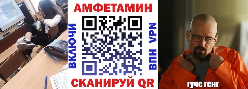 МЕГА как войти  Агидель  дарк нет Telegram  наркотики  АМФЕТАМИН Розовый 
