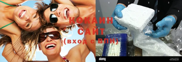 гашик Абдулино