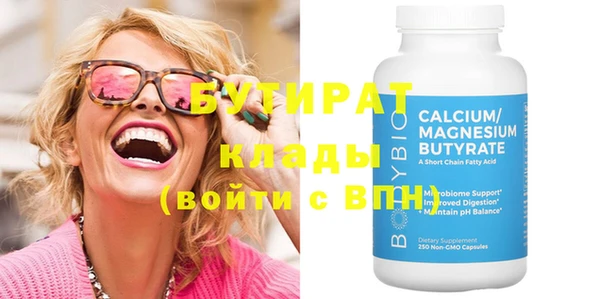 герыч Кукмор