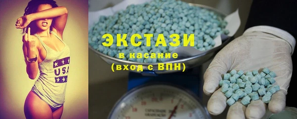 стаф Пролетарск