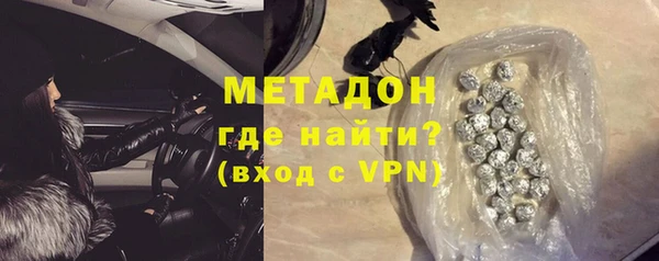 мефедрон мука Абинск
