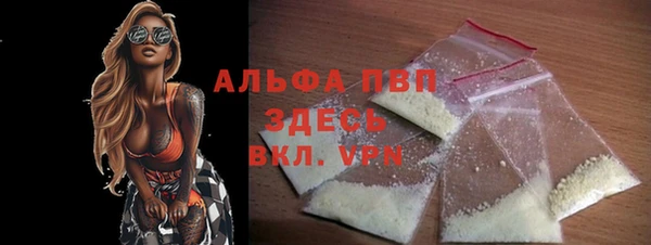 скорость Абаза