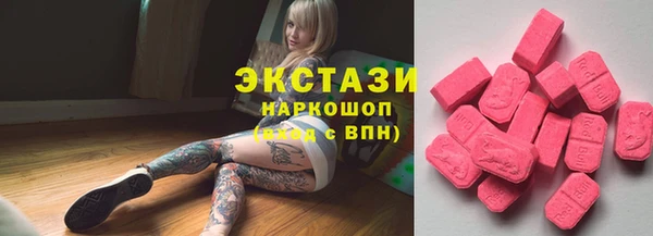 гашик Абдулино