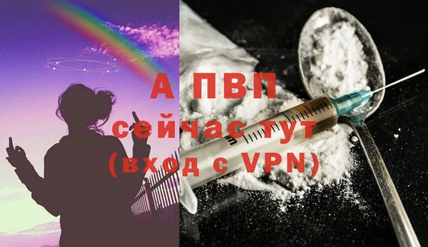 а пвп мука Протвино