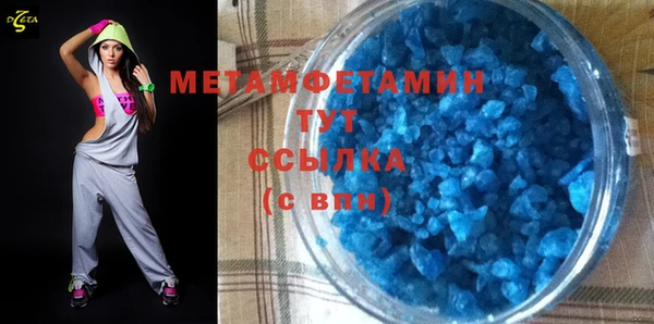 скорость Абаза