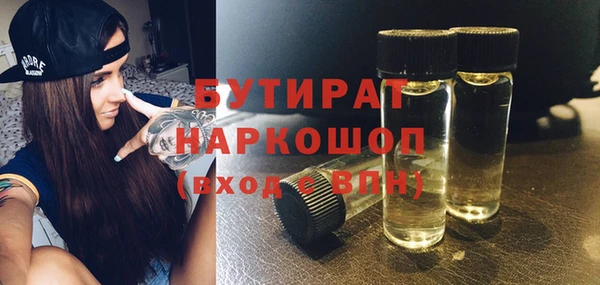 гашик Абдулино