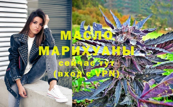 мефедрон мука Абинск