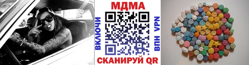 мега ссылка  купить наркотики сайты  Агидель  МДМА Molly 